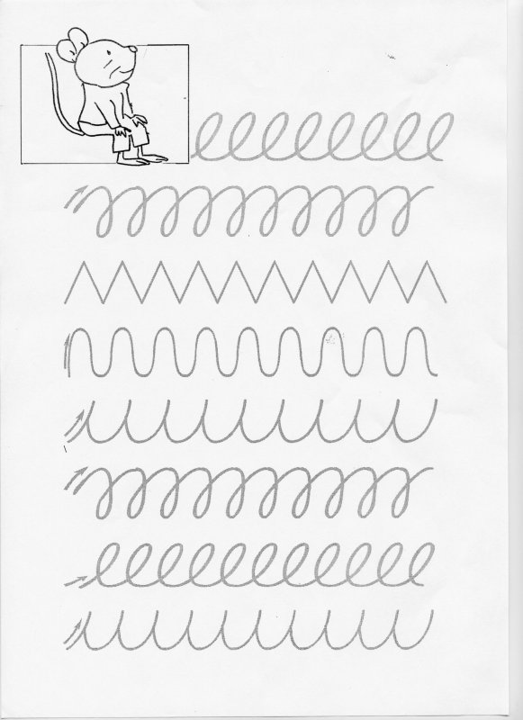 Каллиграфия для детей упражнения