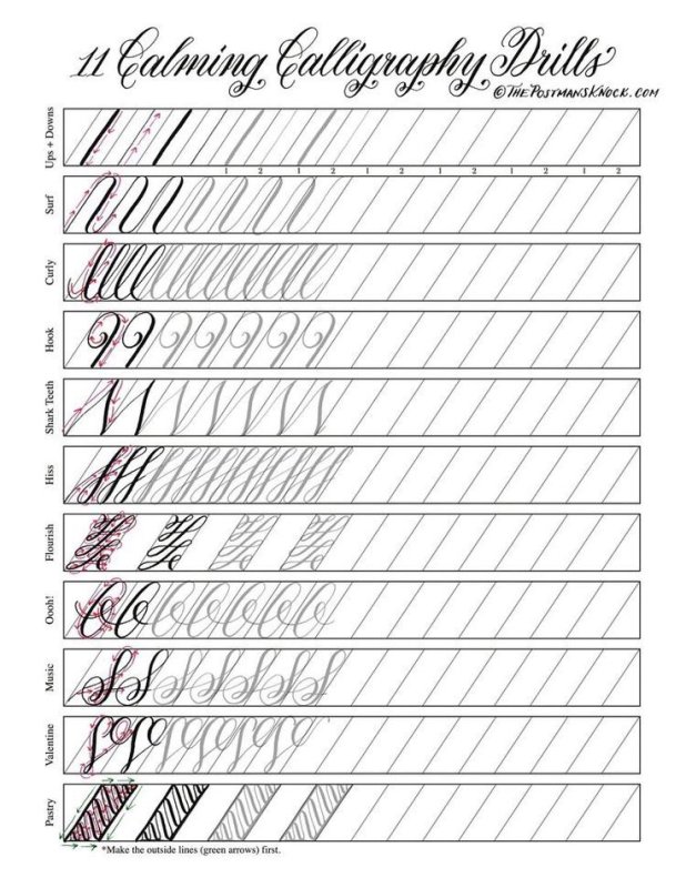 Прописи для каллиграфического почерка тренировки