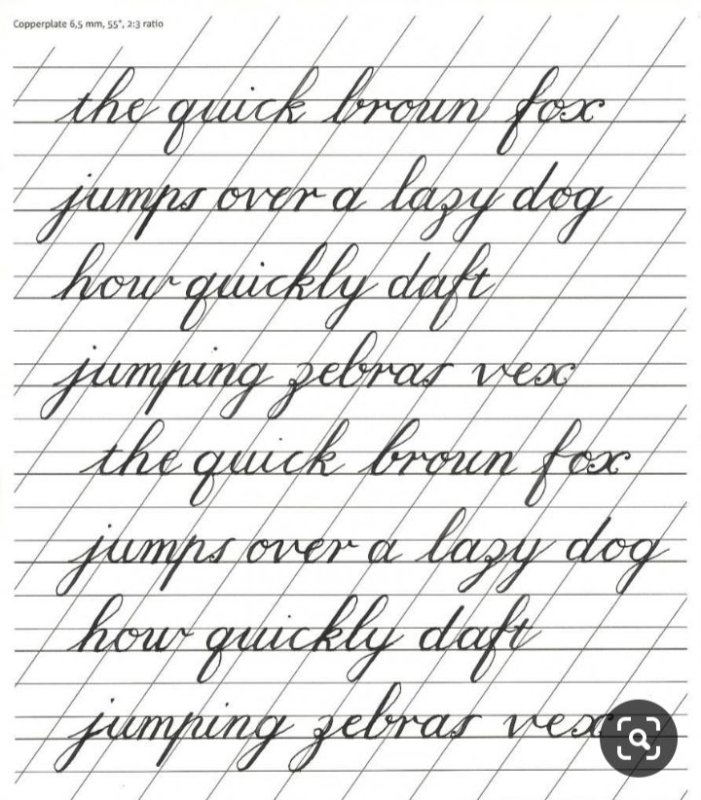 Каллиграфический почерк образец