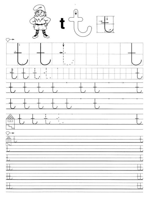 Буква TT прописи