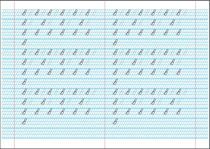 Прописи Леонида Некина в частую косую линию