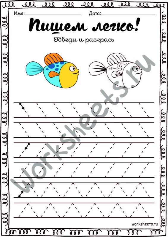 21 Сентября прописью