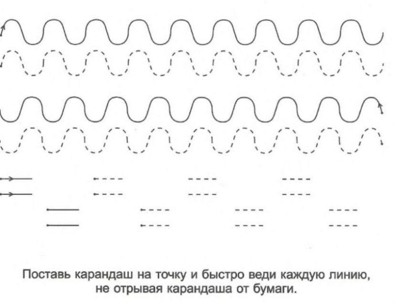 Штриховки дорисовки для дошкольников