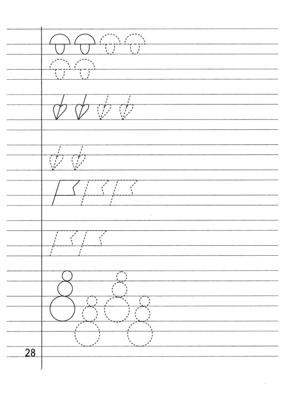 Элементы письма для дошкольников