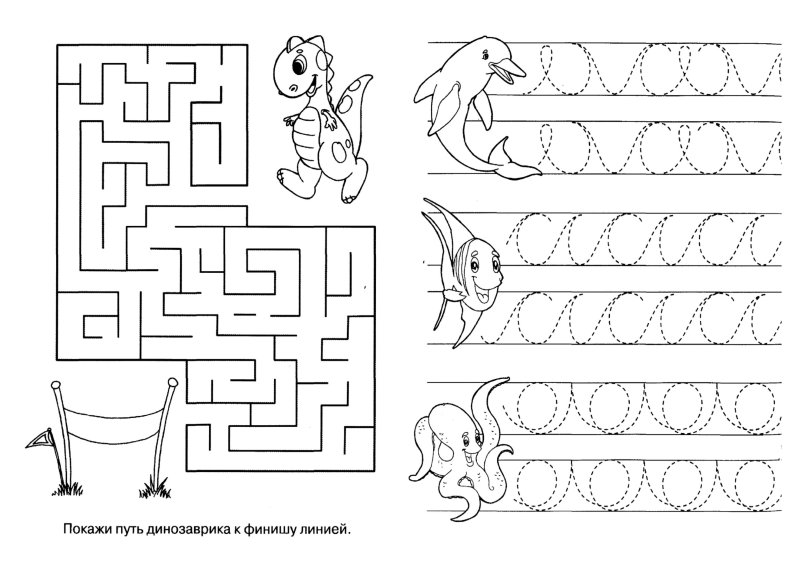 Занятия длбудущих первоклассников