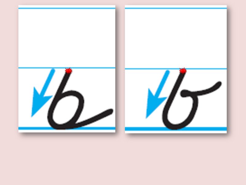 Мягкий знак письменная буква