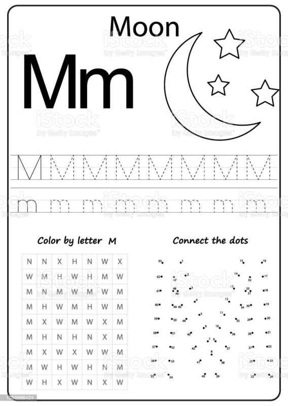 Буква m пропись