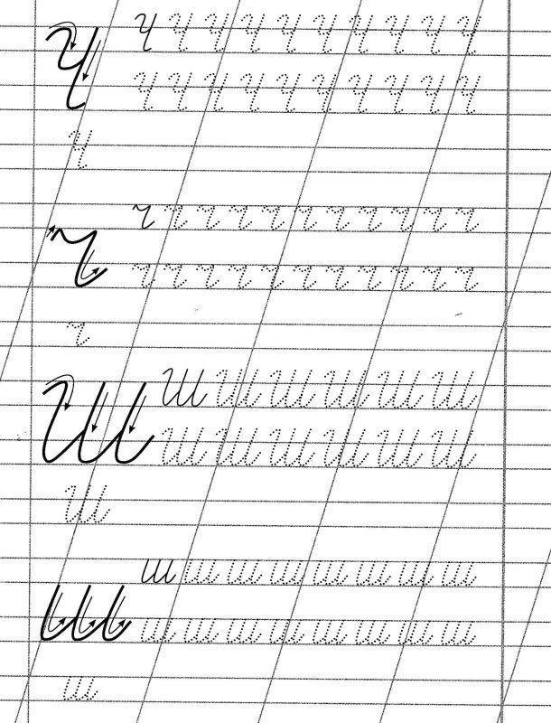 Прописная буква б пропись для дошкольников