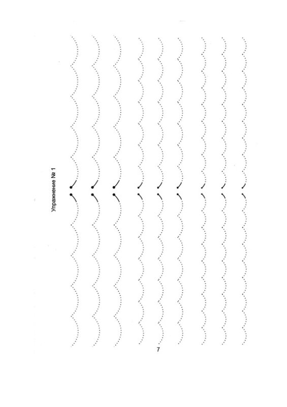 Рисунок двумя руками одновременно для детей