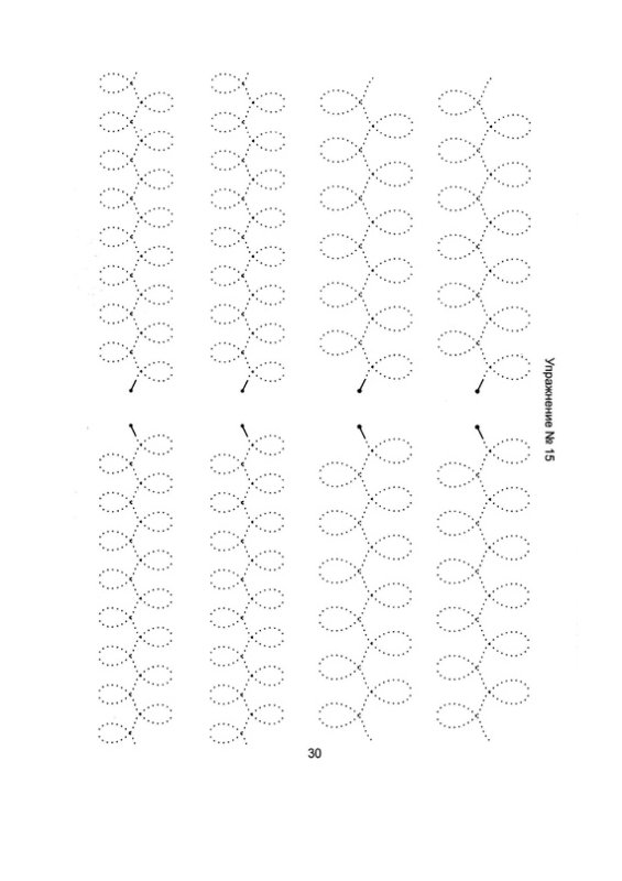 Картинки для рисования двумя руками