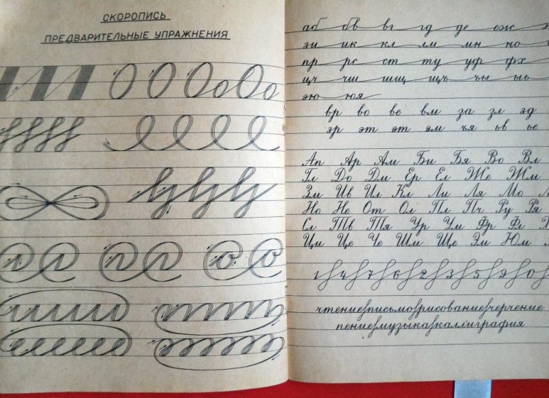 60 Прописью на русском языке