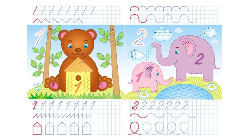 Многоразовые прописи