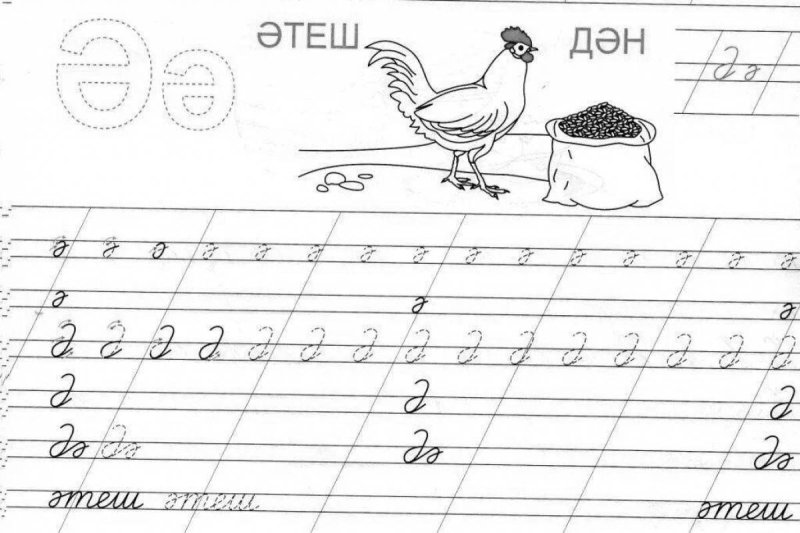 Пишем прописные буквы