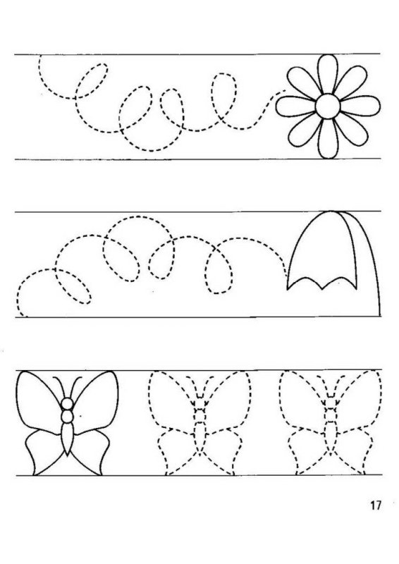 Прописи узоры для дошкольников