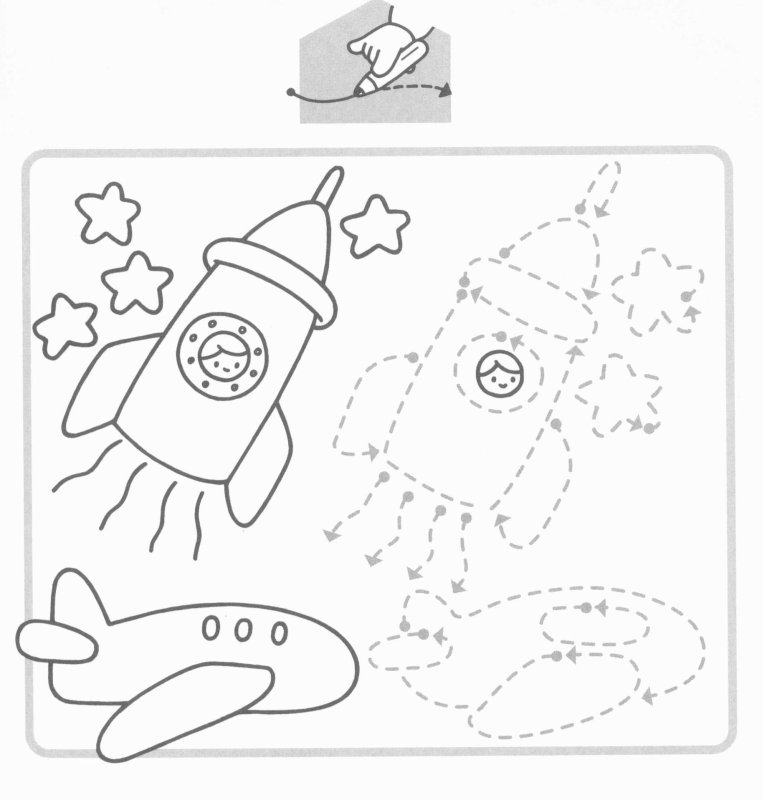 Задания на тему космос для дошкольников
