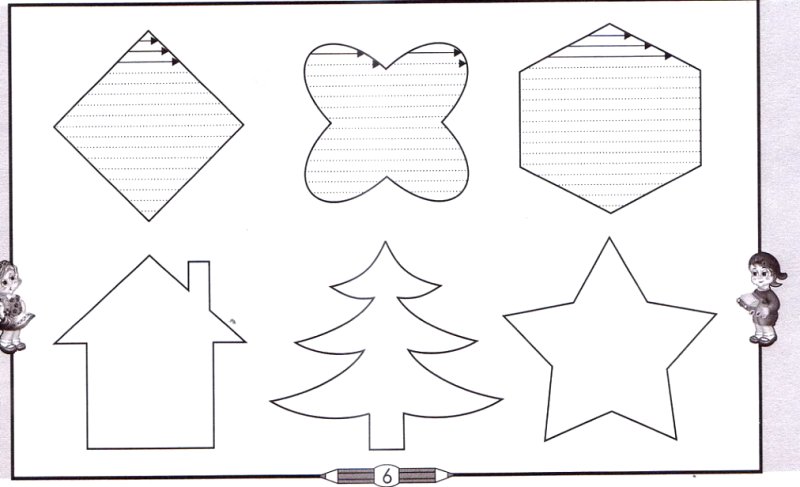 Фигурки для штриховки