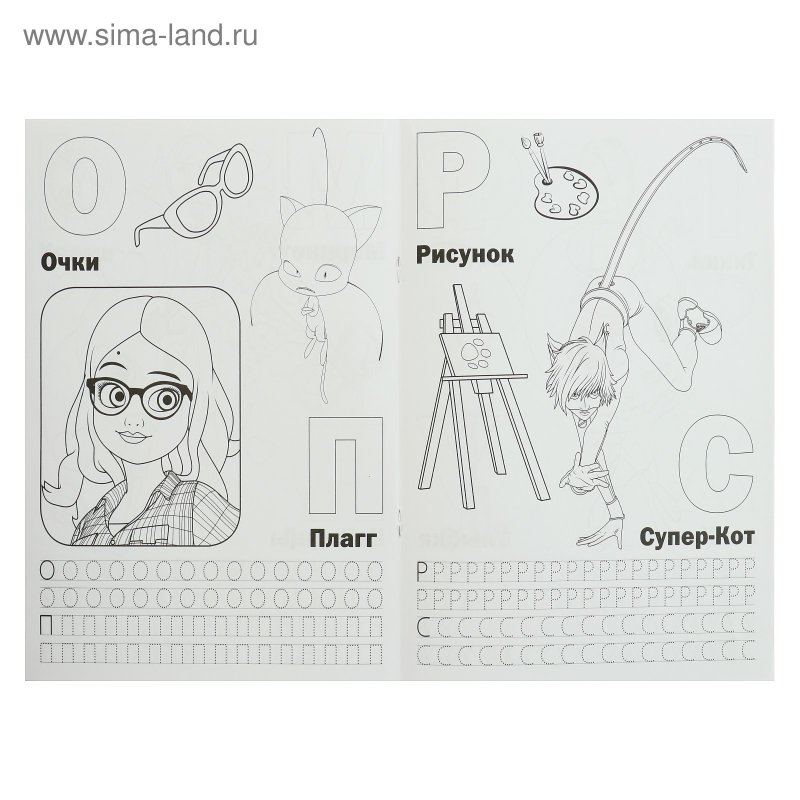 Раскраска леди баг