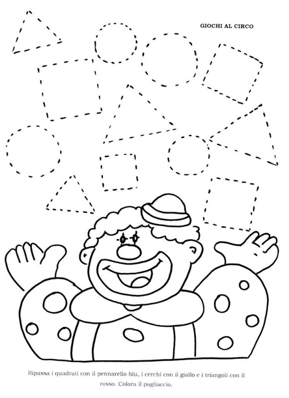 Клоун задания для детей