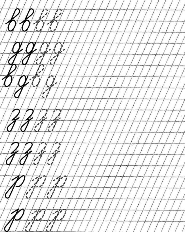 Прописные буквы русского прописи для дошкольников