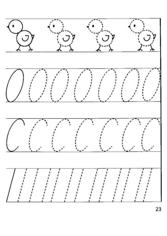 Происидля дошкольников