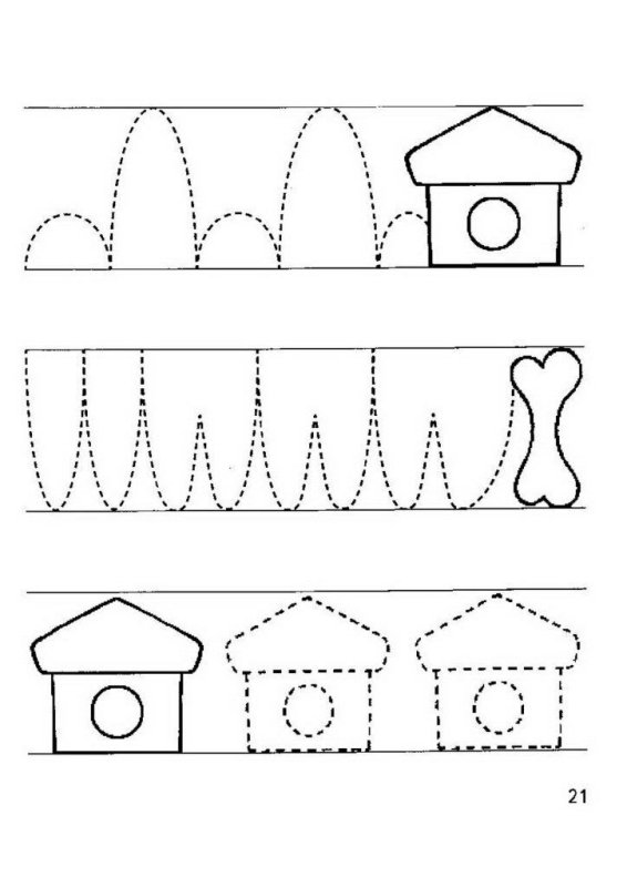 Прописи для детей 3-4 лет