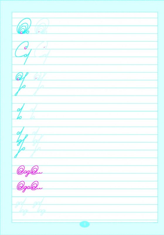 Пропись тренажер для исправления коррекции почерка