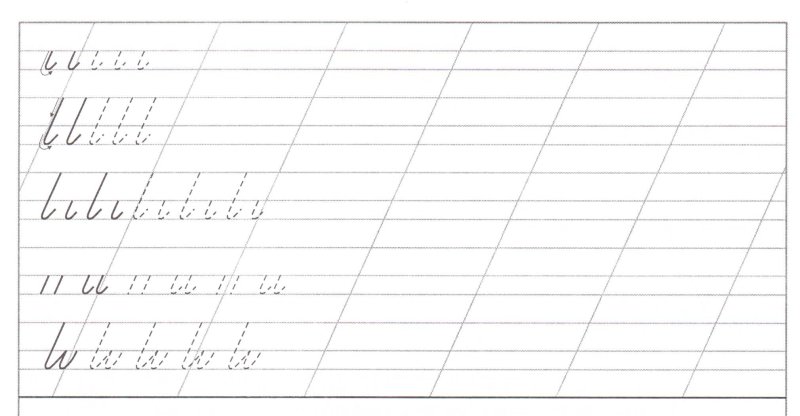 Прописи 1 класс палочки крючочки