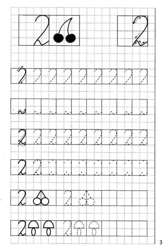 Математика прописи для дошкольников 5-6 лет задания