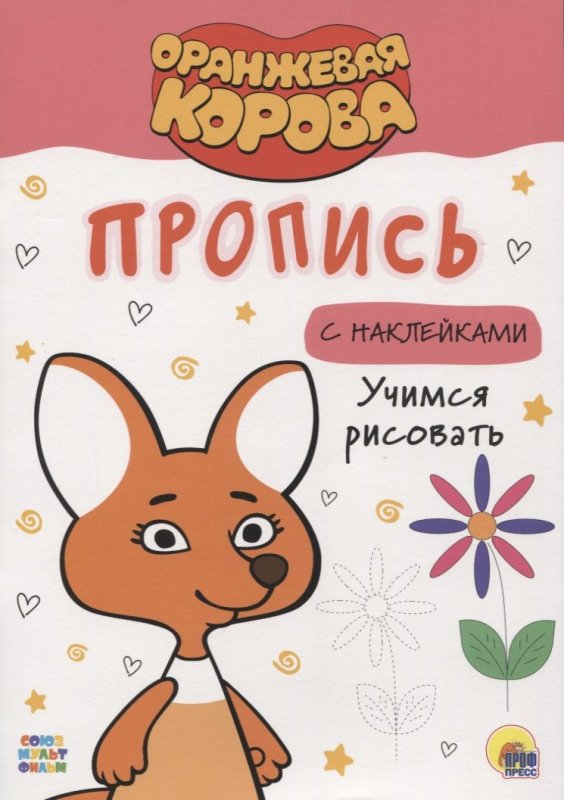 Учимся рисовать мультяшек