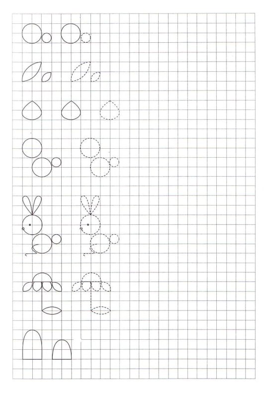 Прописи в клеточку