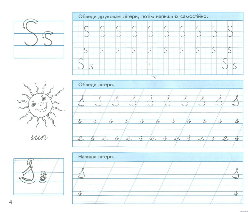 Английские прописи для детей