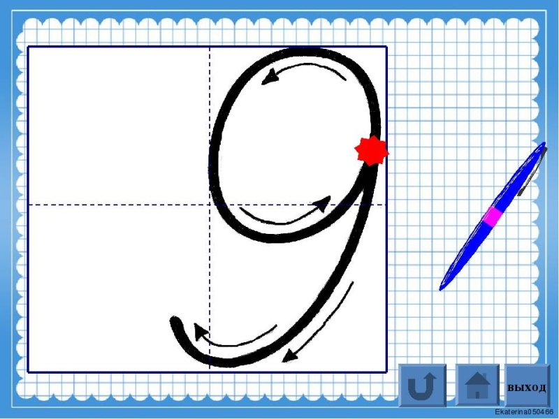 Схема написания цифр