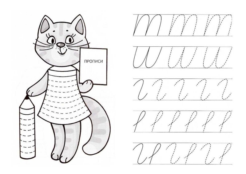 Проптстдля дошкольников
