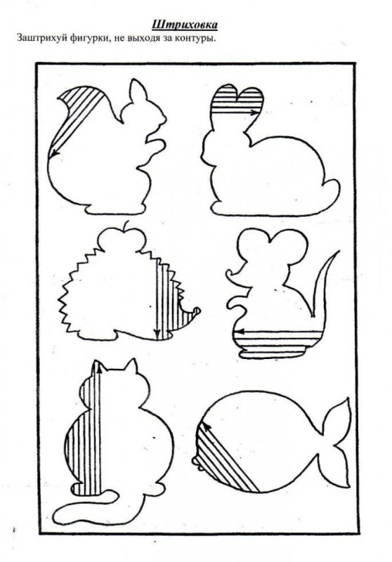 Штриховка задания для дошкольников