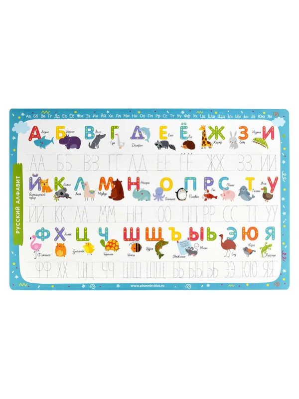 Коврик «умный кот», 45×75 см