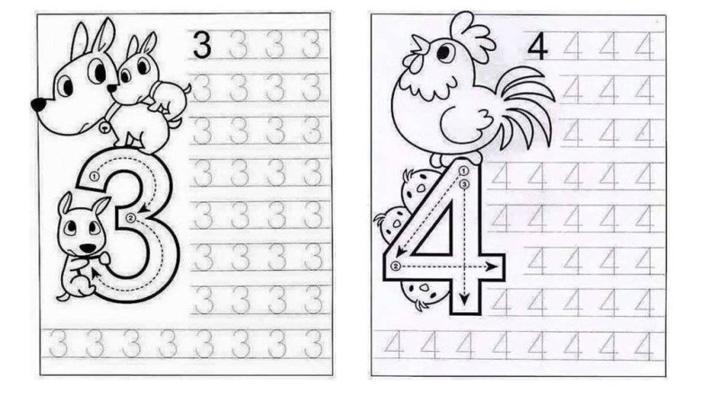 Цифра 1,2,3,4 прописи для дошкольников