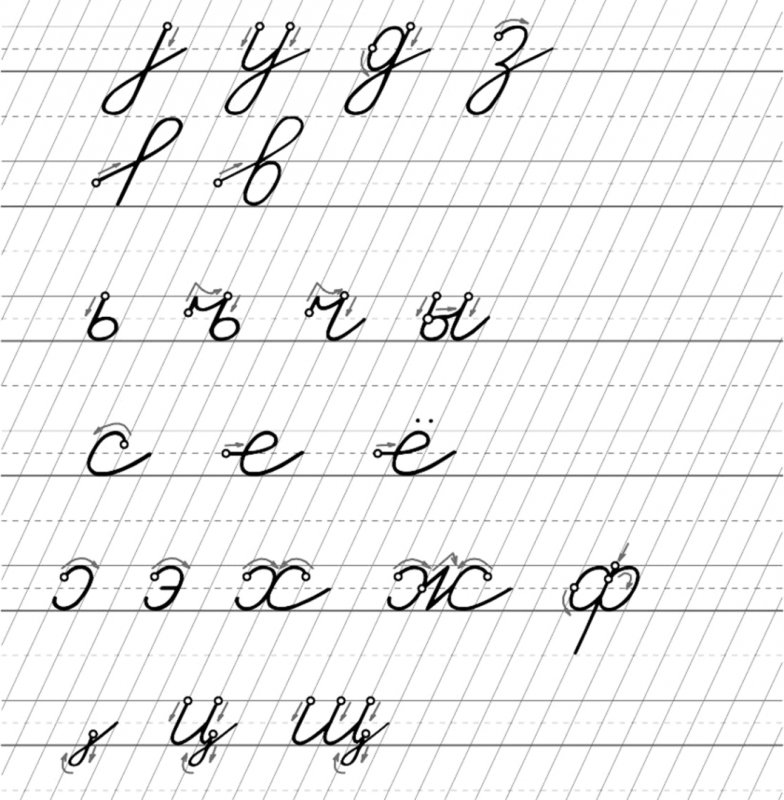 Прописи. Прописные буквы