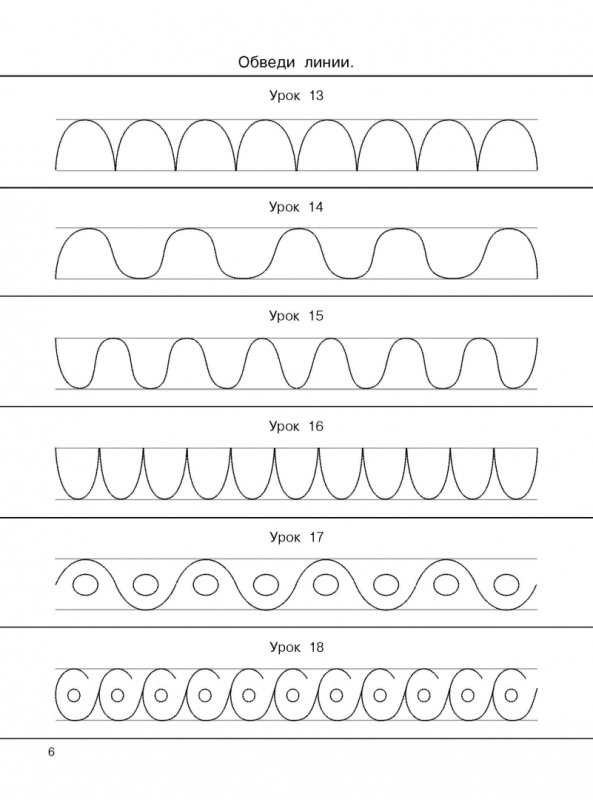 Шаг за шагом подготовка к письму