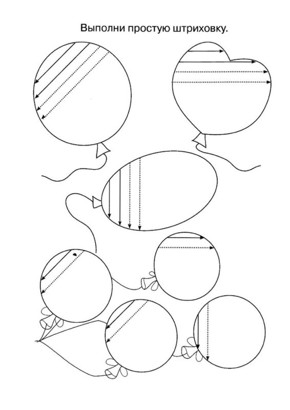 Задания для детей штриховка