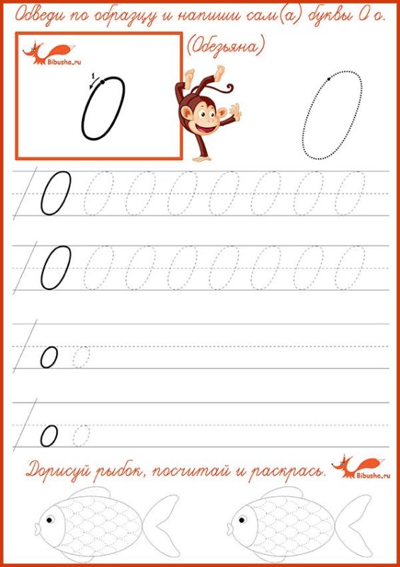 Прописные буквы