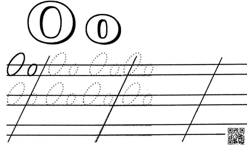 Буква в прописная и строчная прописи