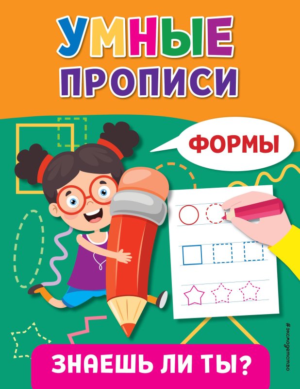 Картинки для книги малышки