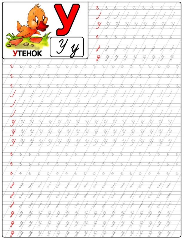 Как научить ребенка писать буквы