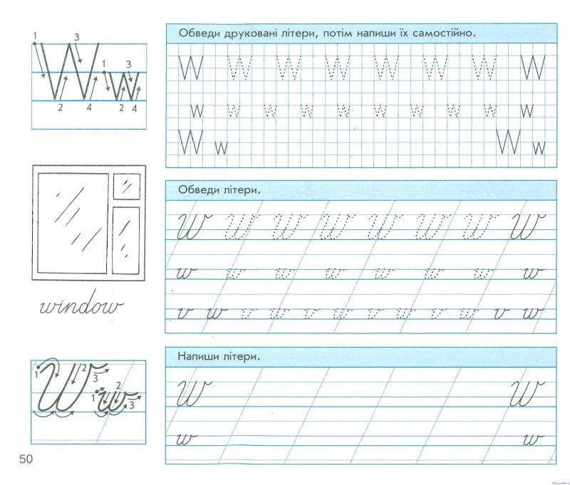 Прописи по английскому языку прописные буквы