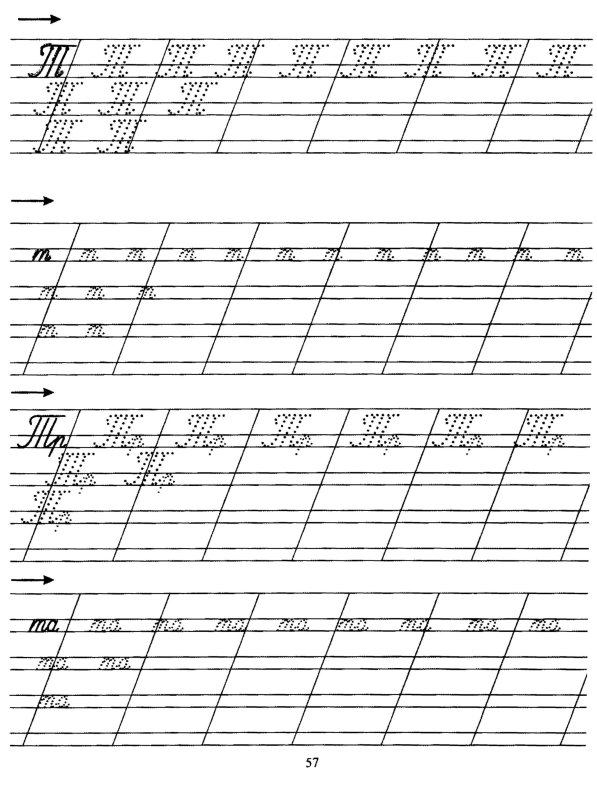 Пропрописи для левшей