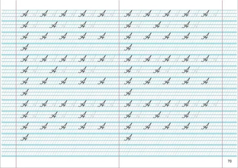 Прописи Леонида Некина в частую косую линию