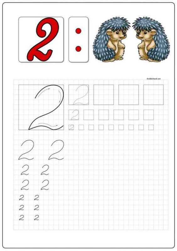 Написание цифры 2 для дошкольников