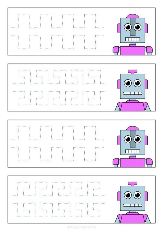 Прописи для мальчиков роботы