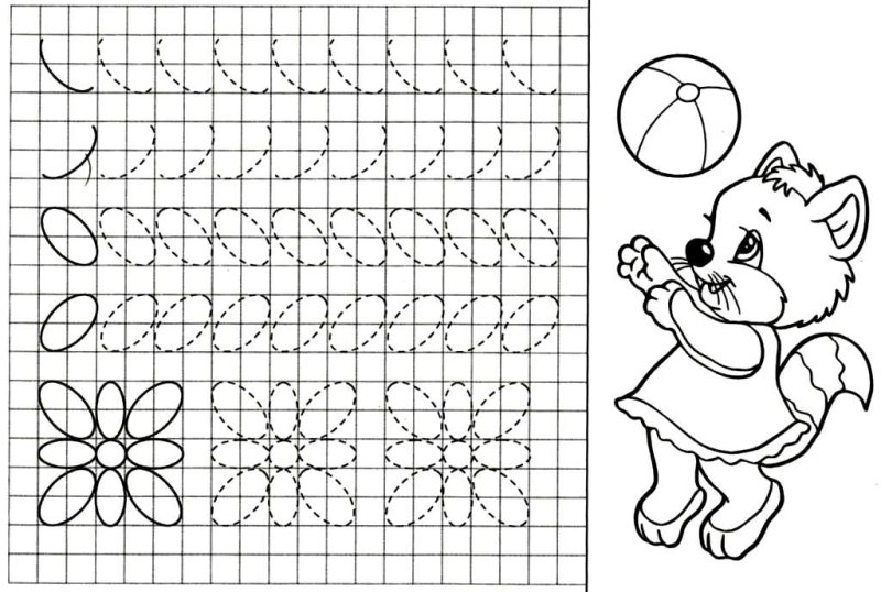 Прописи длядошкольоников