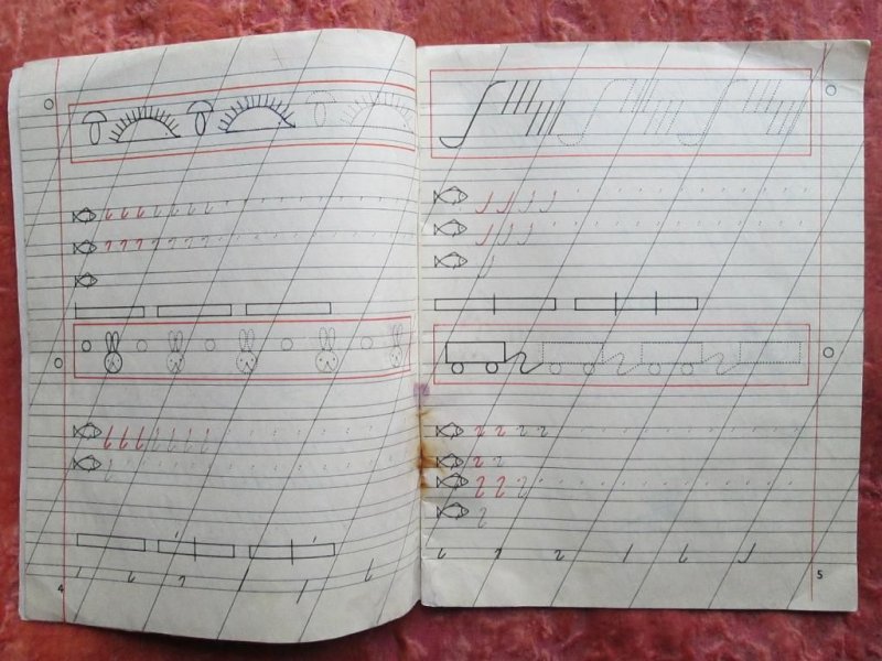 Советские школьные прописи